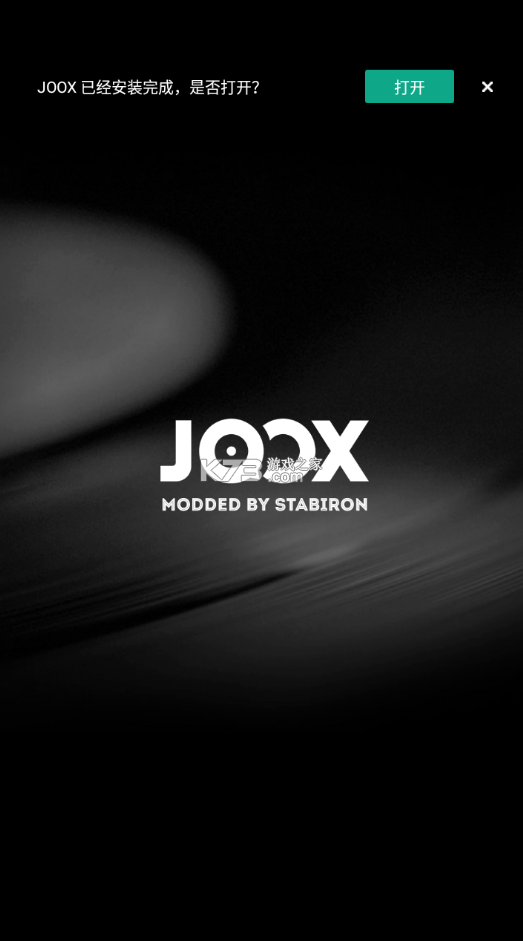 JOOX Musicƽ-JOOX MusicԱƽv6.3.0vip