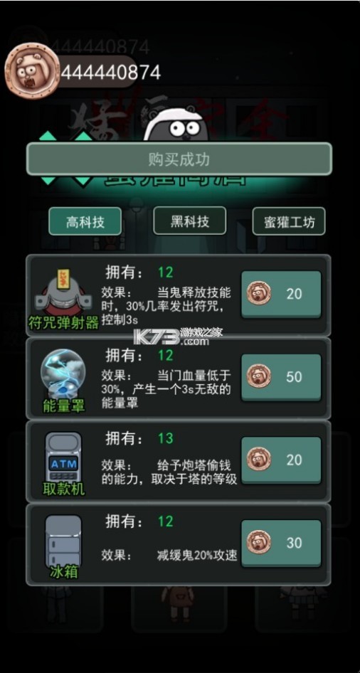 ͹mod-͹޽v2.2.0Դ