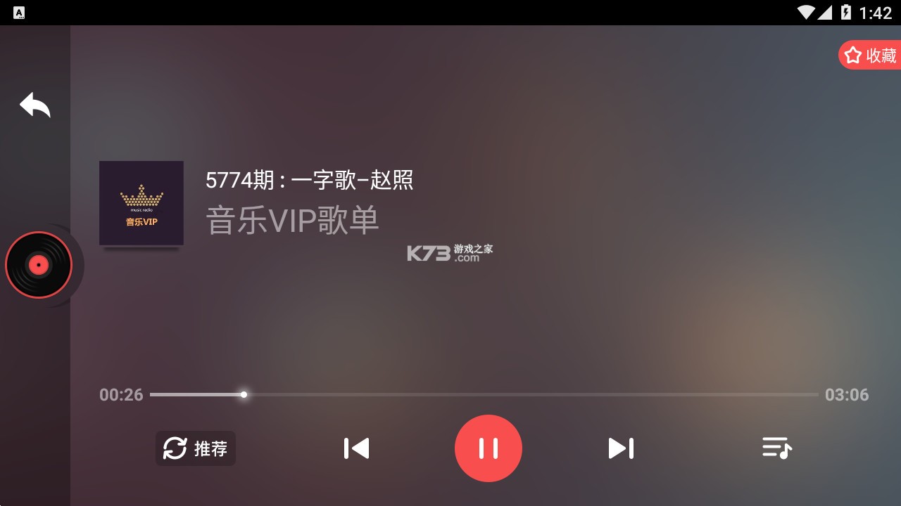 ̨ɰ汾-FM̨ʷ汾v2.3.1ϰ汾