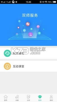 ǻѧѧappذװ-ǻѧappٷv2.2.0ѧ
