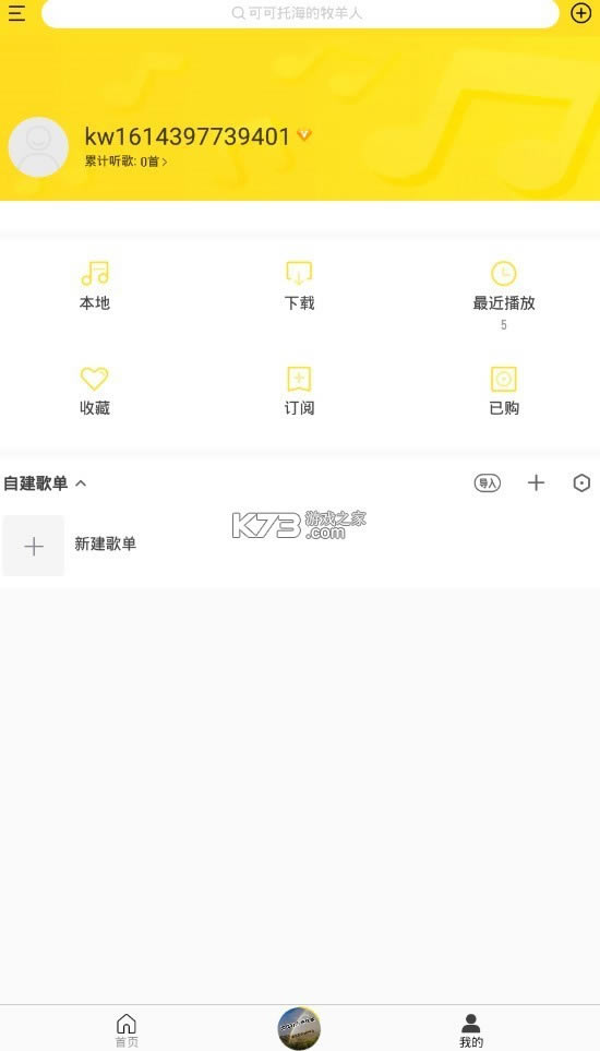 ָƽ氲׿apk-ƽvipƽv10.3.2.0⸶Ѱapkƽ