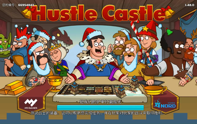 Hustle Castleƽ-Hustle Castleƽ°v1.54.0׿ƽ