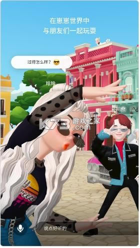 ZEPETO2.20.0汾-2.20.0ƽ޽