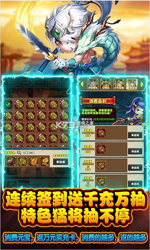 дGM̳ǰ-д1Ԫ̳ǰv1.0.0GMȨ