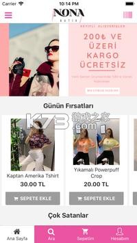 nonabutikapp-nonabutikv1.0.1׿