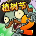 pvz2޸İ°-pvz2޸İv10.2.2