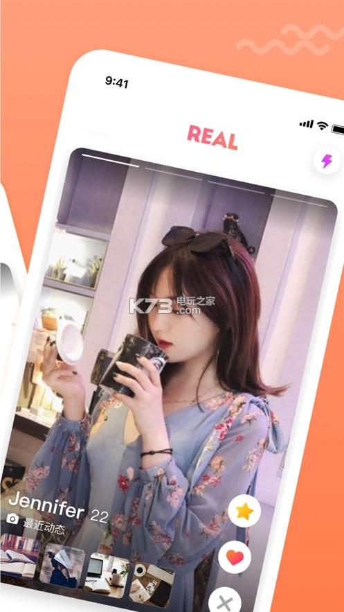 real罻app-realappv2.47.8