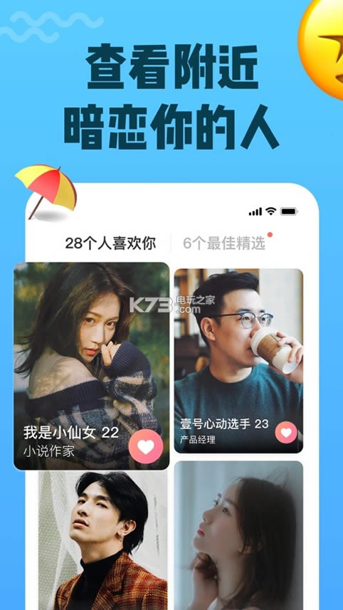 real罻app-realappv2.47.8