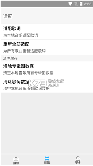 app°汾-appֻ°v4.0.8׿