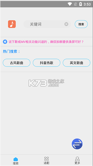 app°汾-appֻ°v4.0.8׿