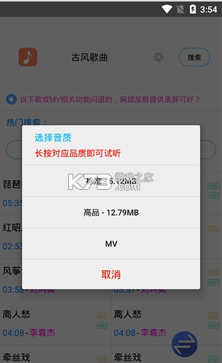 app°汾-appֻ°v4.0.8׿