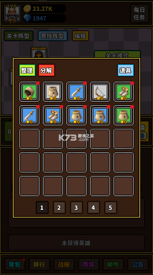 RPGƽ-RPGƽv1.3.8ƽ