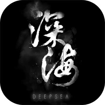 Deep Sea(δ)-׿ԤԼv1.0