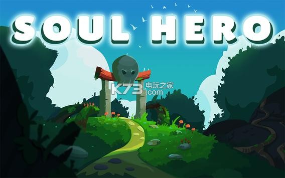 Soul HeroϷ-Soul Herov0.3