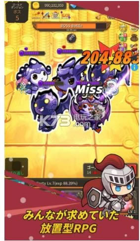 Hero KnightsӢʿϷv1.0.54