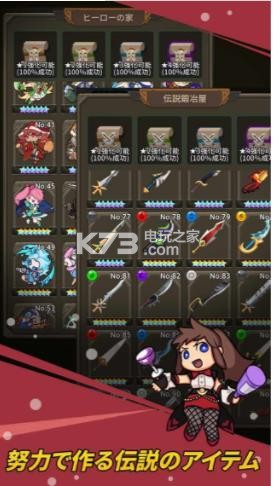 Hero KnightsӢʿϷv1.0.54