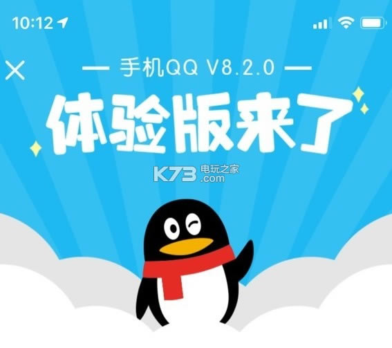 qq8.2.0汾-qq8.2ڲ