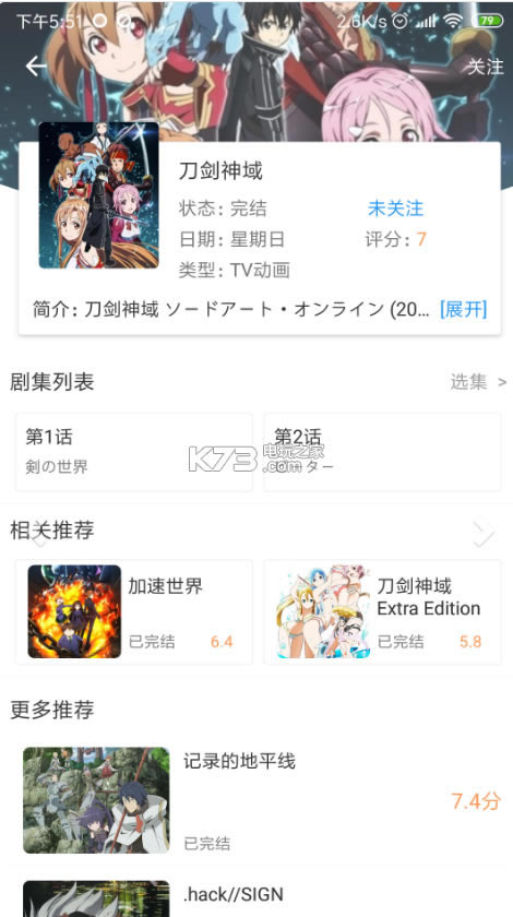 play-playֻv3.5.1