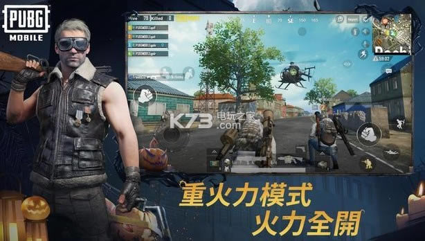 pubg mobile0.15.5-pubg mobile0.15.5汾v2.3.1