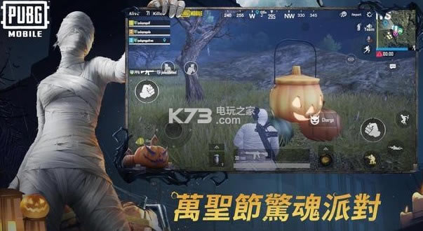 pubg mobile0.15.5-pubg mobile0.15.5汾v2.3.1