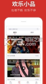 -appv1.0.0