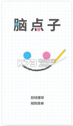 Brain Dotsֻ-Brain DotsԵv2.10.0