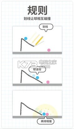 Brain Dotsֻ-Brain DotsԵv2.10.0