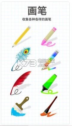 Brain Dotsֻ-Brain DotsԵv2.10.0