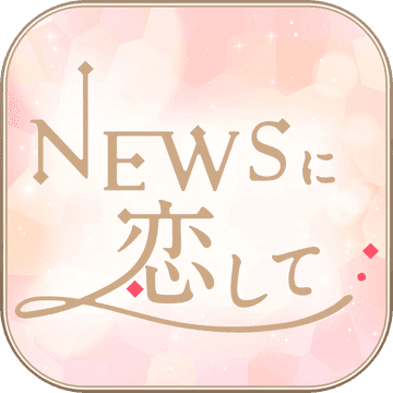 newsiosԤԼ(δ)-newsƻԤԼv1.0.1