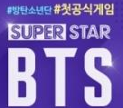 İ-superstar btsv1.6.4