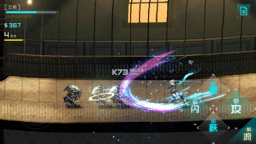 艾希ICEY安卓破解版下载-艾希ICEY旁白下载v1.1