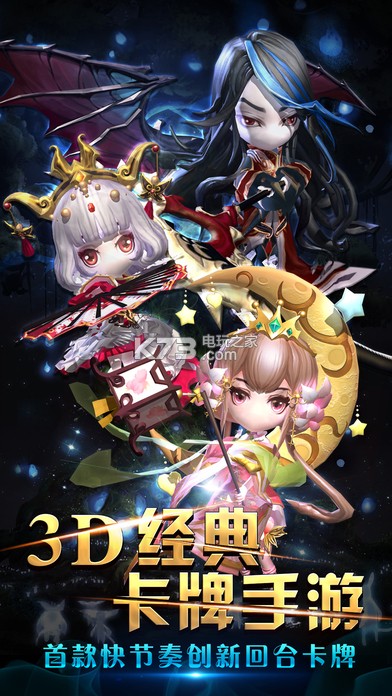 西游封神传手游预约(暂未上线)-西游封神传手游预约v2.38520