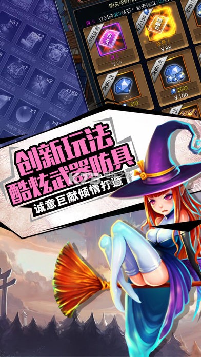 小小伊利丹手游下载-小小伊利丹下载v2.0.7