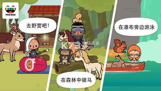 пtoca life stableiosѰ-toca life stableƻv1.3п
