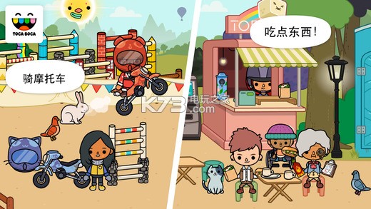 пtoca life stableiosѰ-toca life stableƻv1.3п