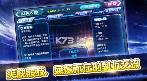 iosԤԼ(δ)-Խv1.0