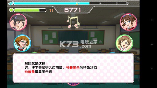 LoveLiveѧ԰żiosƽ-LoveLiveѧ԰żƻv7.1.3