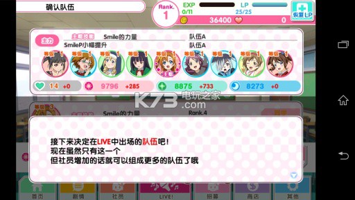 LoveLiveѧ԰żiosƽ-LoveLiveѧ԰żƻv7.1.3
