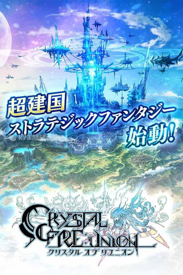 Ἧˮ׿-crystal of reunionƻԽV2.3.0