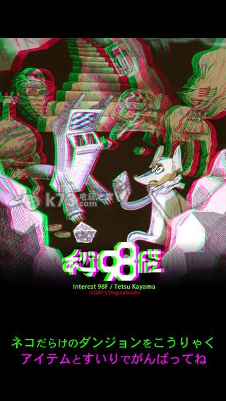 Ϣ98ios-Int98Fƻv1.1.0
