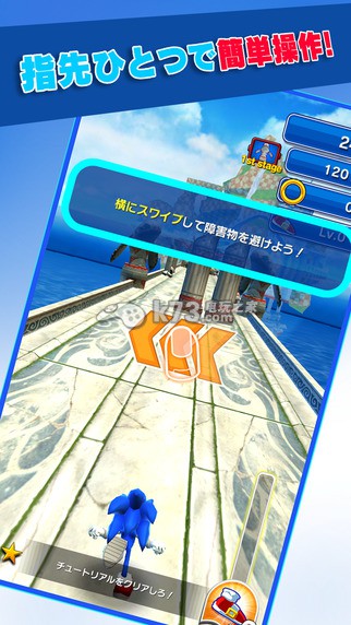 ˳ֲ̾ios-˳ֲ̾ƻv4.23.0