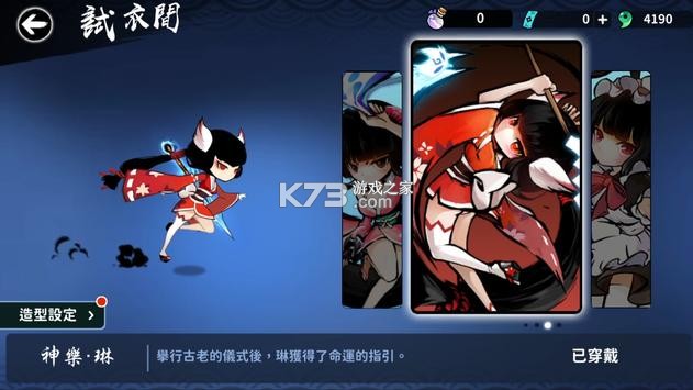 忍者必须死3台服ios-忍者必须死3台服免费下载v1.0.121台湾服