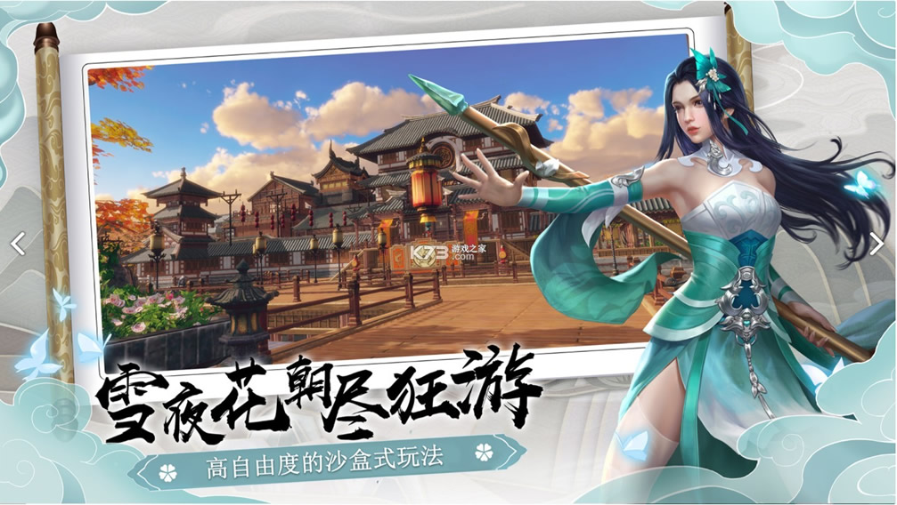 һվȫѧ浵-һվ޵д浵v6.8