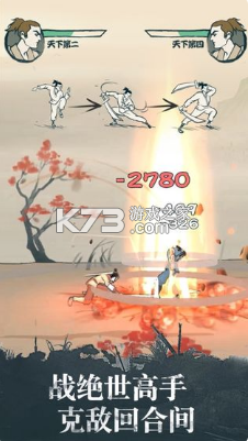 ҲǴiosԪ-ҲǴƻƽv2.2.3iosƽ°